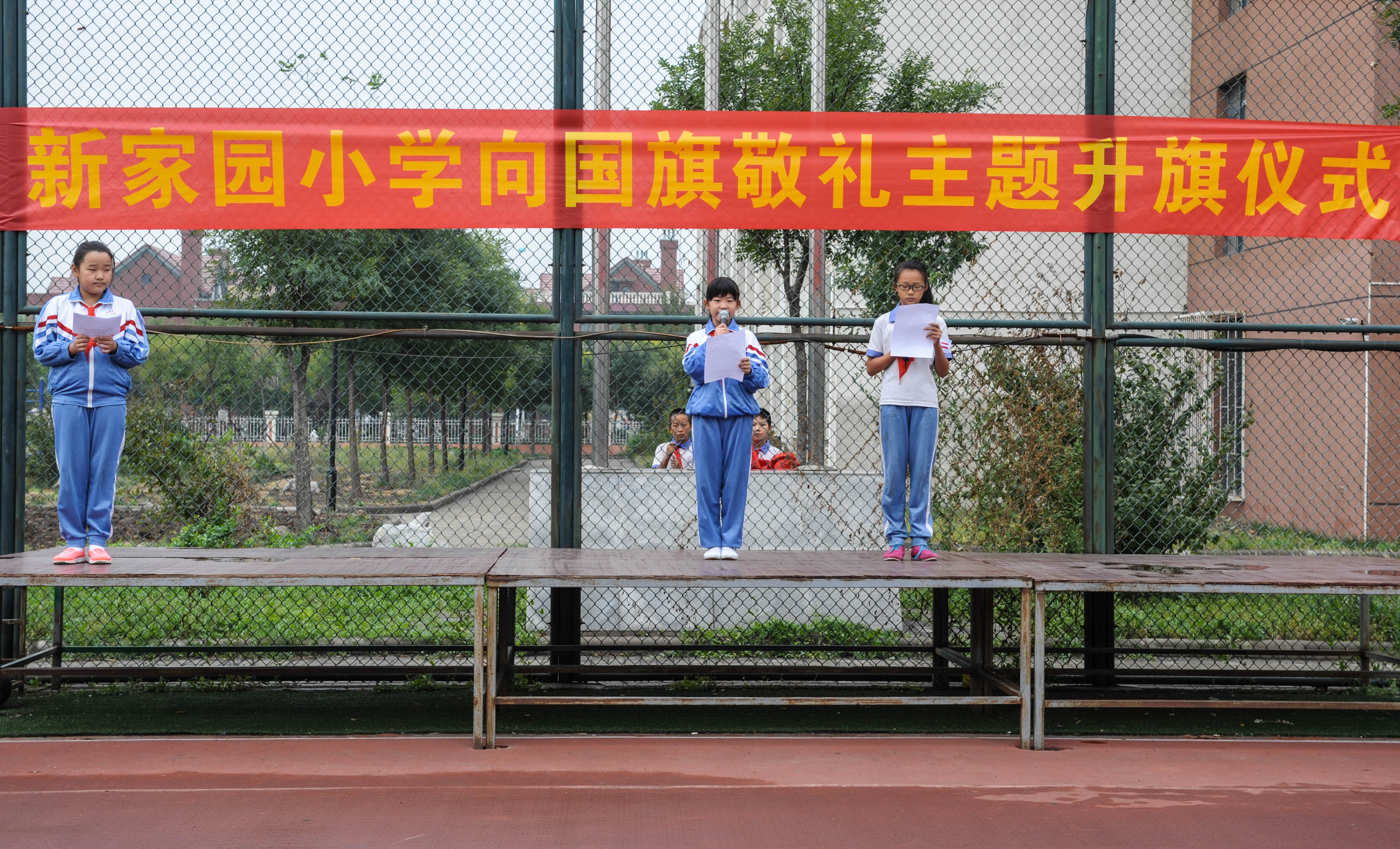 津南区双港新家园小学班级博客