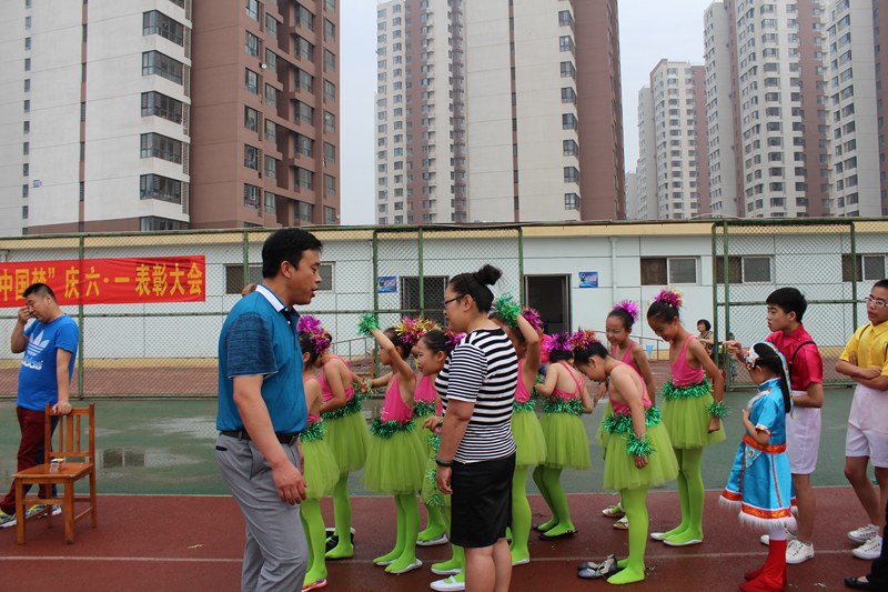 天津市北闸口第一小学