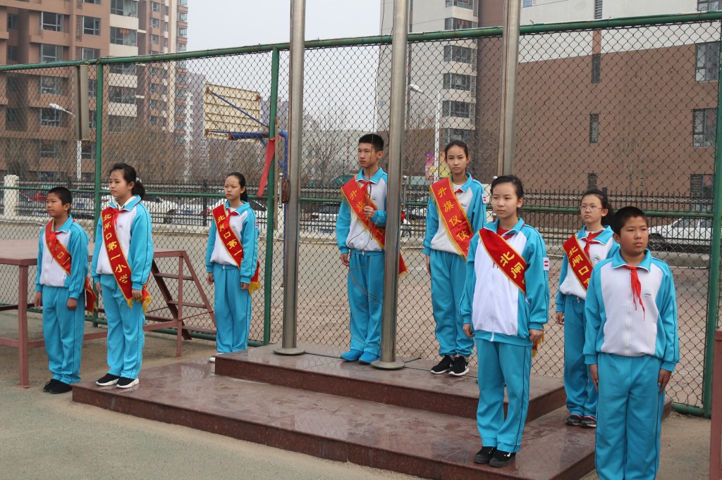 天津市北闸口第一小学