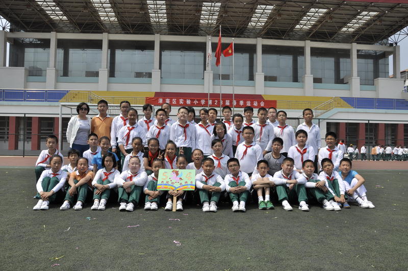 天津市津南区实验小学班级博客