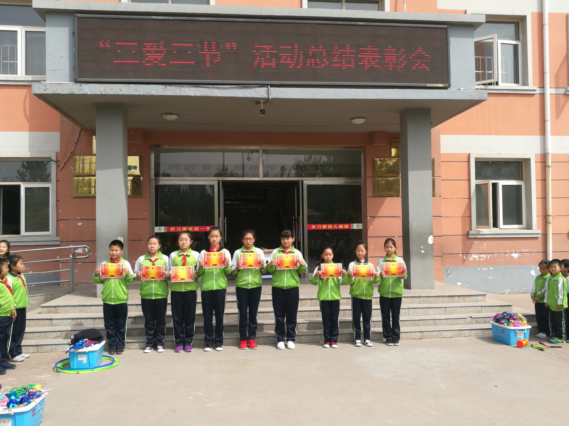 静海县良王庄明德小学班级博客