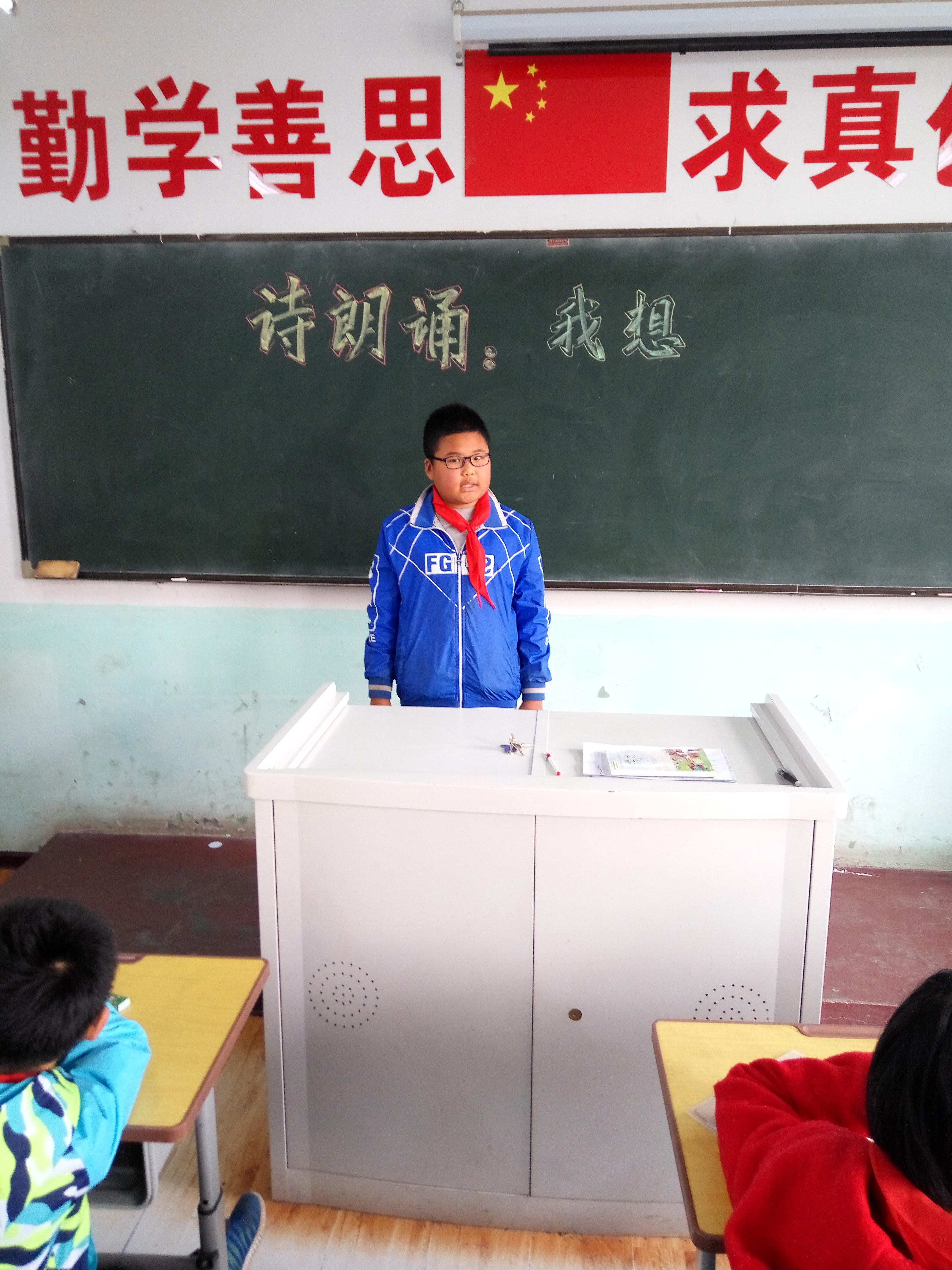 静海县良王庄乡四小屯小学班级博客