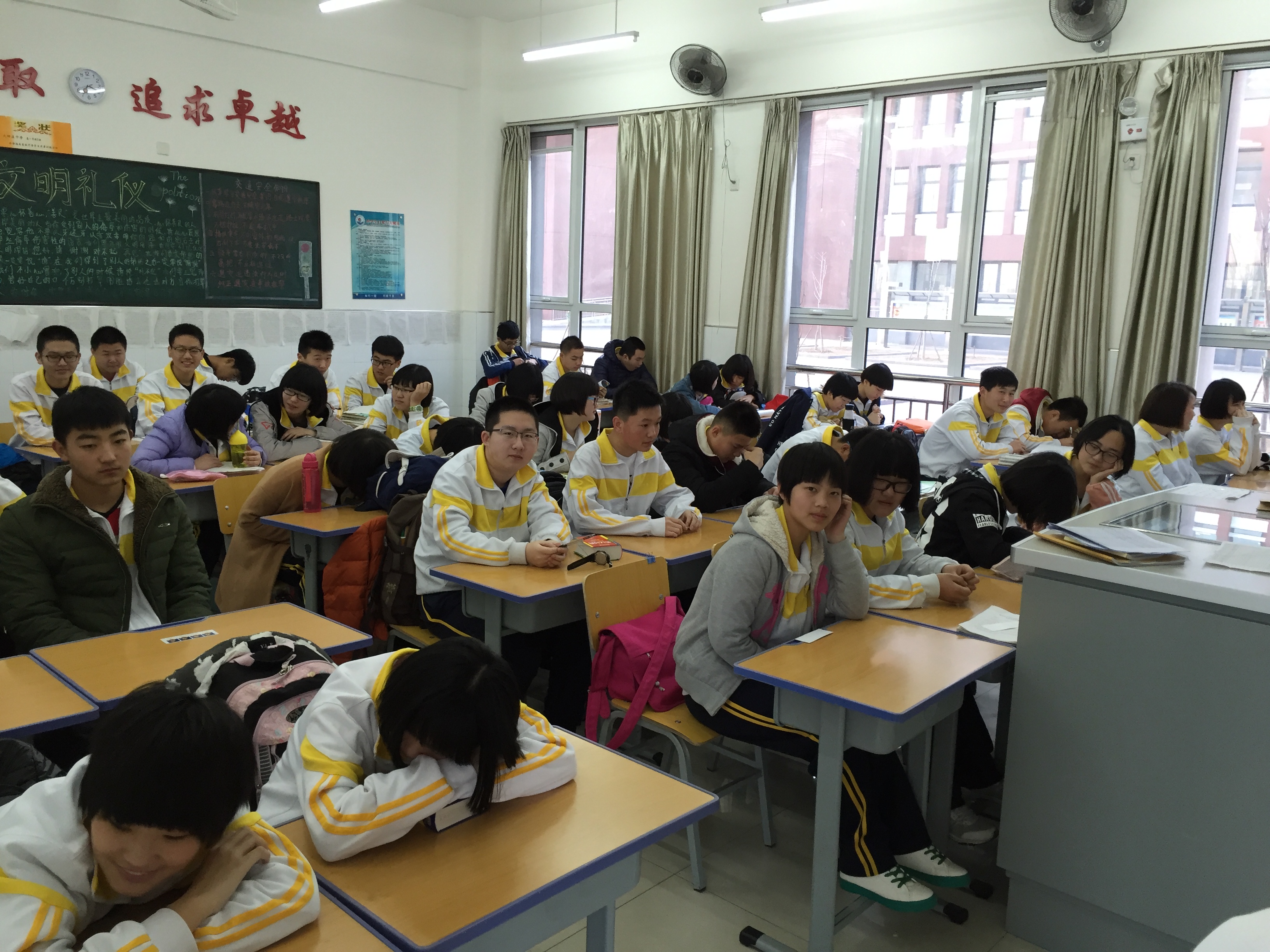 天津市大邱庄中学