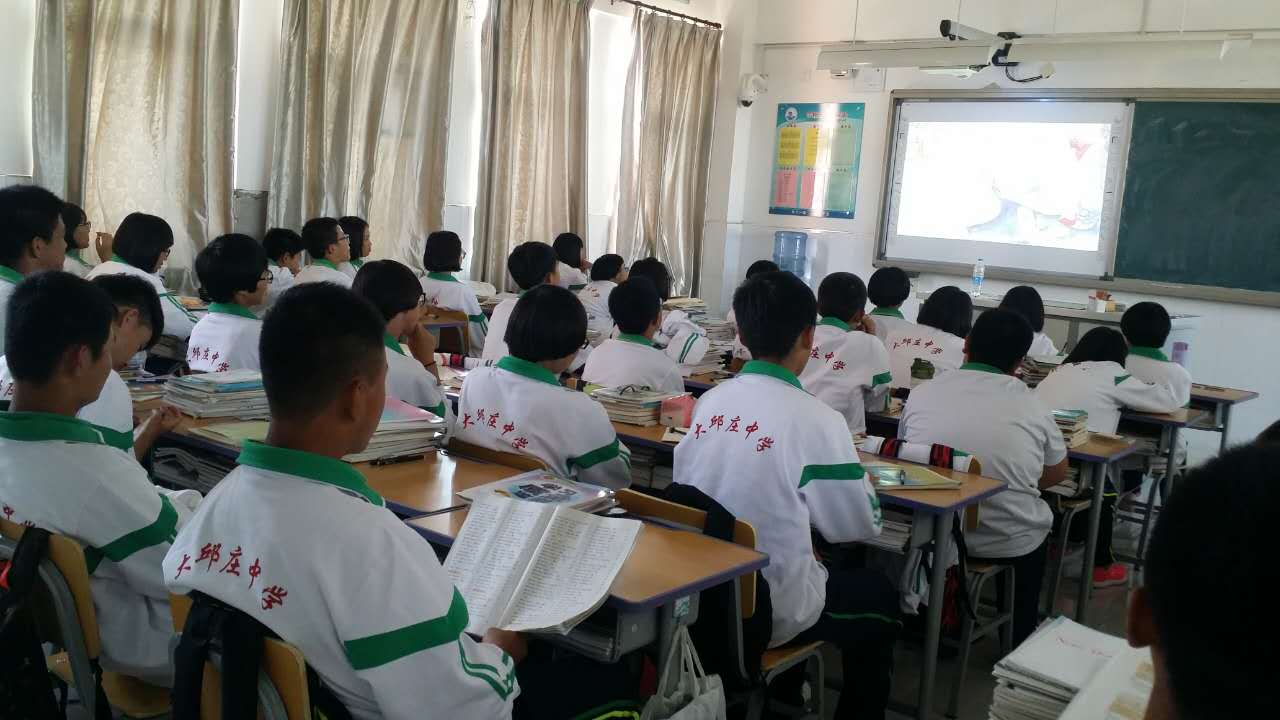 天津市大邱庄中学