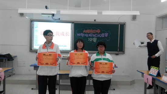大邱庄中学举办第一届学生法律知识竞赛