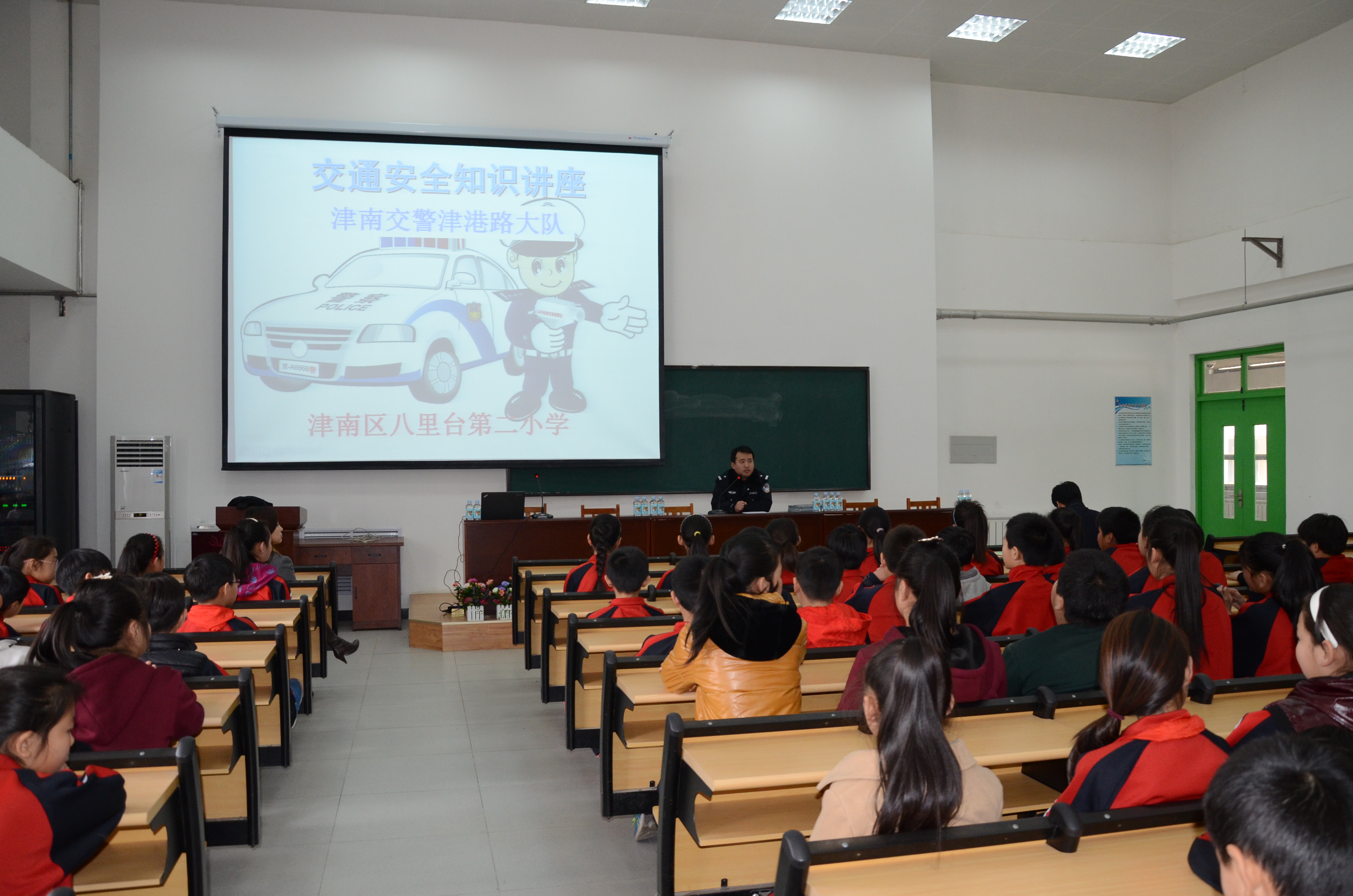 天津市津南区八里台第二小学德育网站