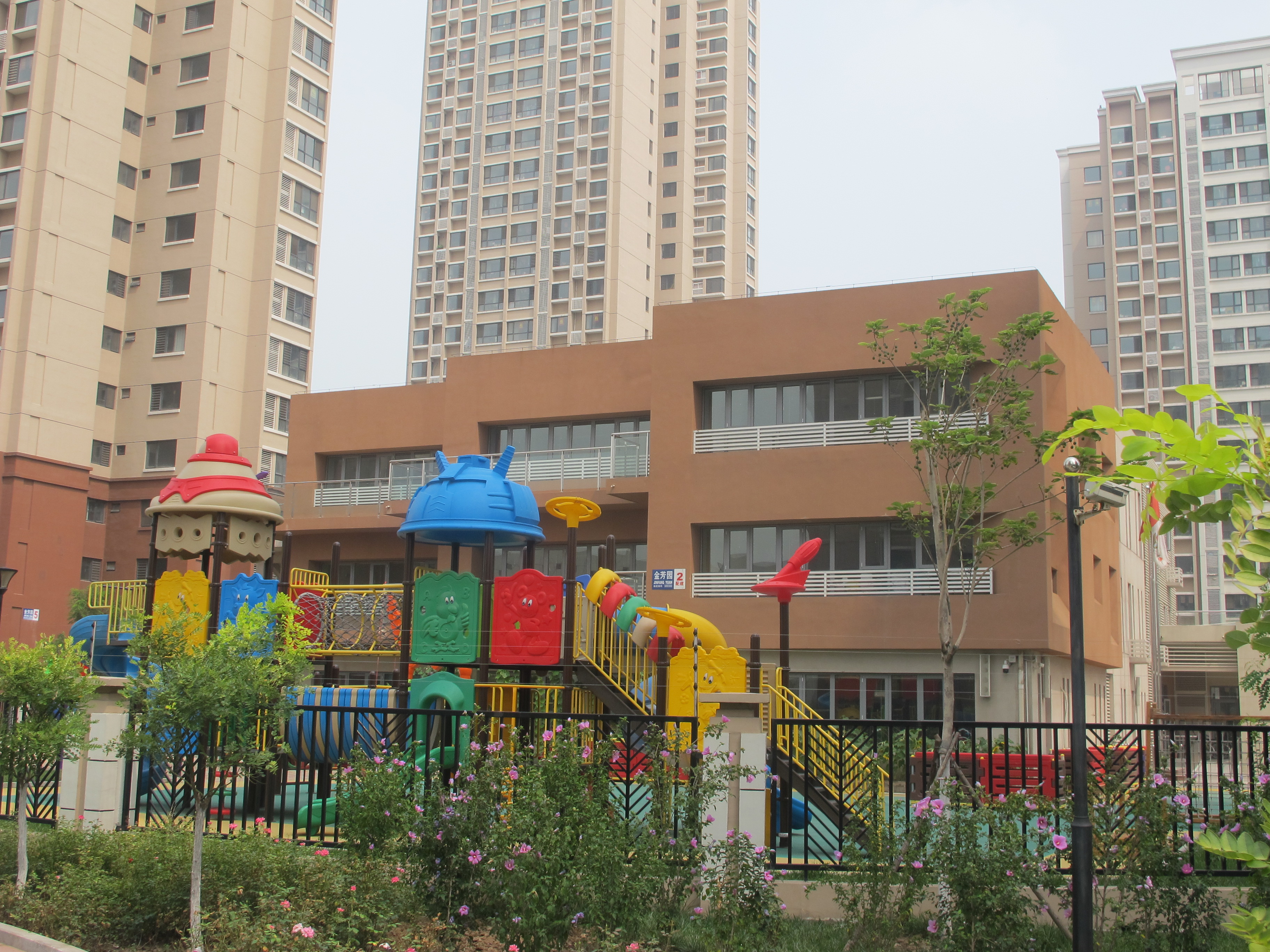 北京市丰台区第二幼儿园(小井南路) -招生-收费-幼儿园大全-贝聊