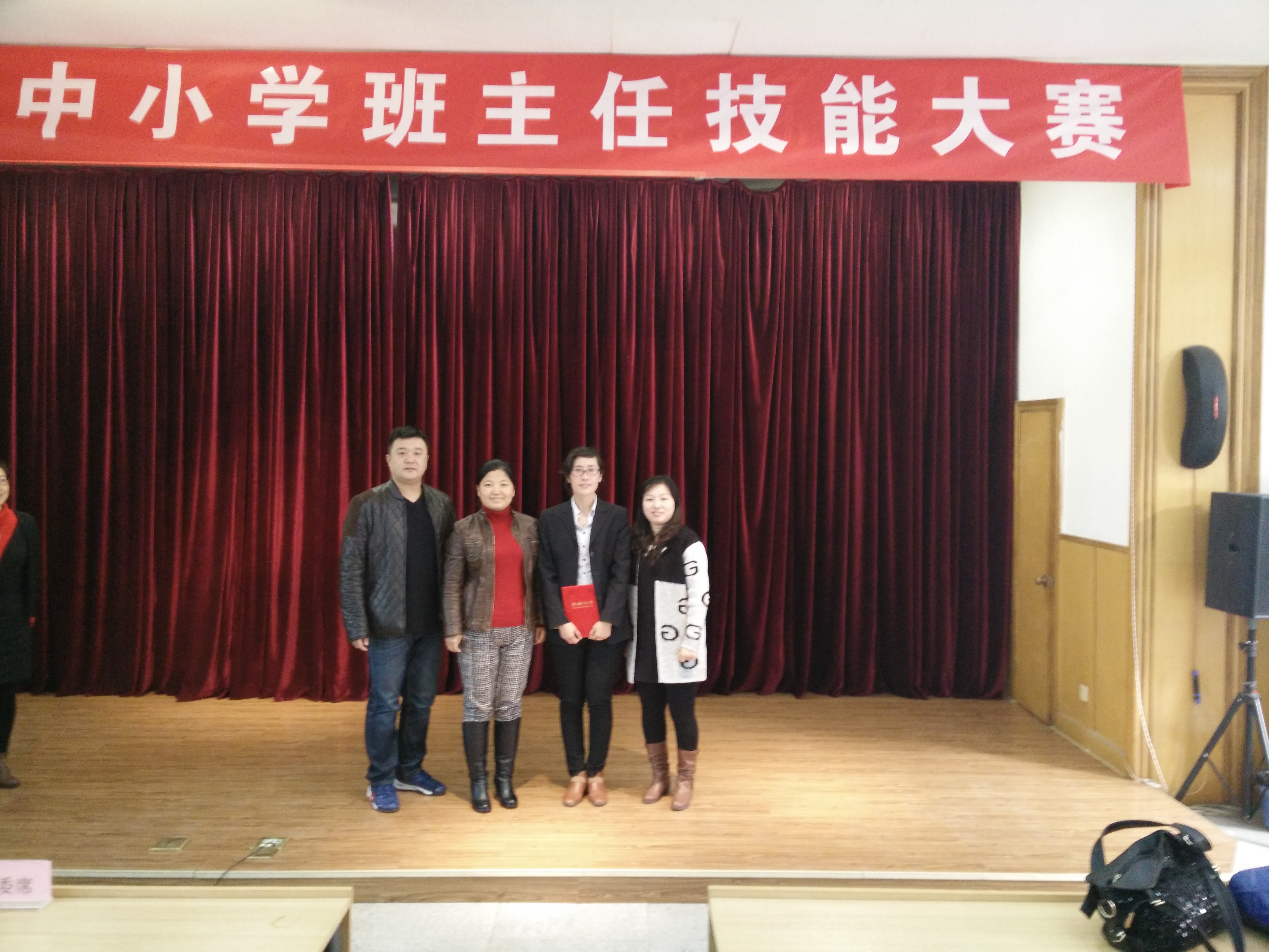 咸水沽三中