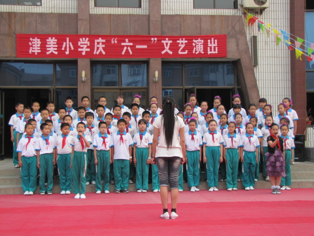 津美小学