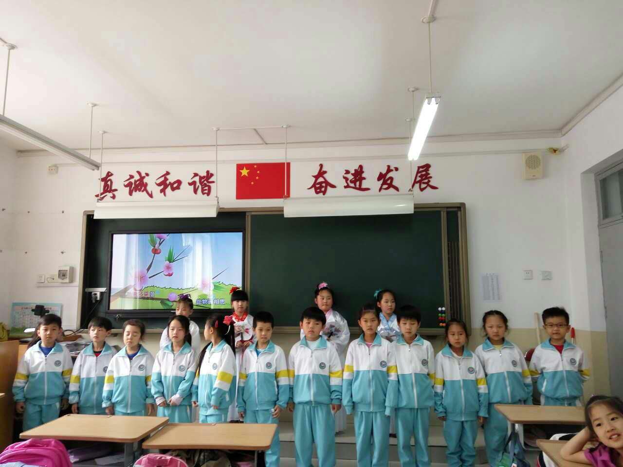 南开区五马路小学班级博客